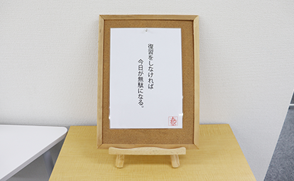 復讐をしなければ　今日が無駄になる
